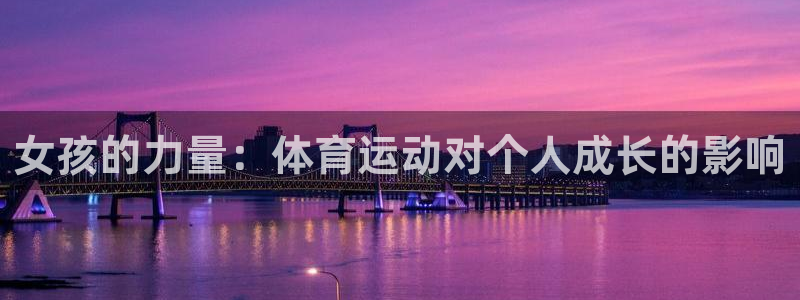 风速体育