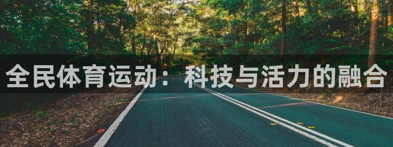 风速体育cba直播