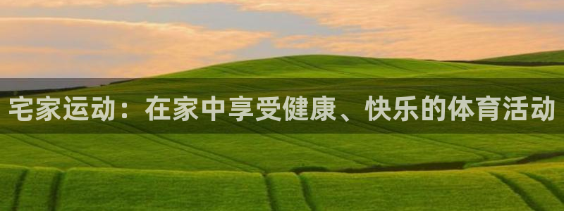 风速体育app