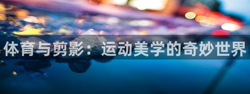 风速体育nba直播